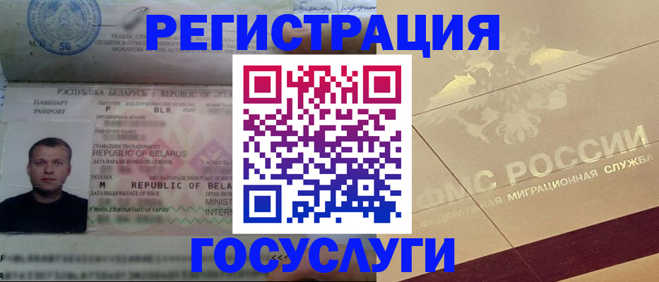временная регистрация поиск в Чаплыгине
